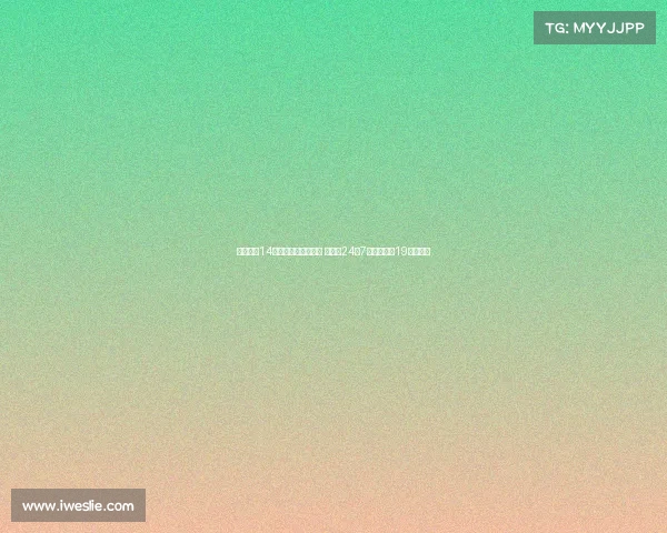 韩国男篮14分轻取卡塔尔迎首胜 李贤重24分7篮板古德温19分难救主