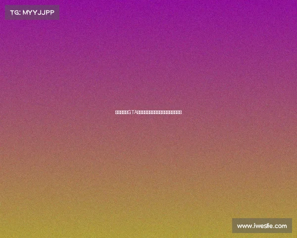梦幻联动：GTA新作发售之年曼联再次捧起英超冠军奖杯