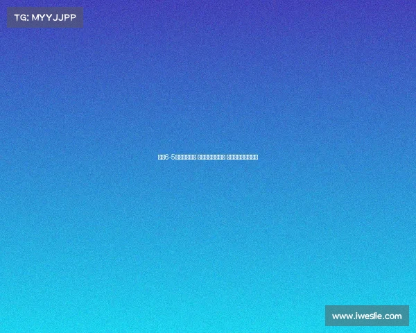 曼联6-5点杀佛罗伦萨 佐姆进球梅努制胜 巴因迪尔扑点成关键 曼联6-5点杀佛罗伦萨 佐姆进球梅努制胜 巴因迪尔扑点成关键