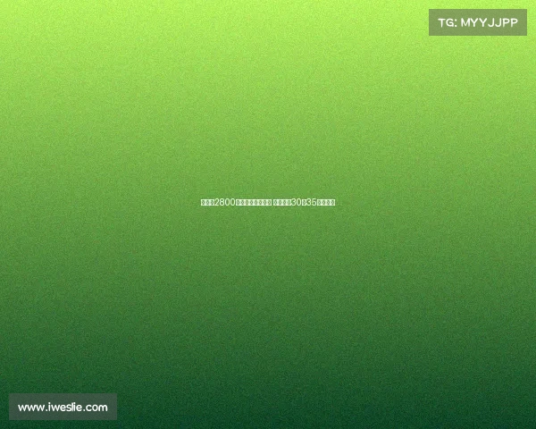 森林队2800万欧报价巴夸遭拒 斯堡要价30至35百万欧元