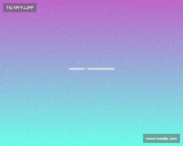 皇马夏窗提前关闭豪砸1.7亿刷新六年纪录五进四出两大球员留队