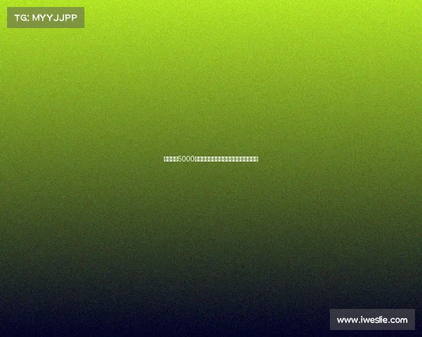 霍伊伦以5000万欧元租借加强制买断形式加盟那不勒斯 霍伊伦以5000万欧元租借加强制买断形式加盟那不勒斯