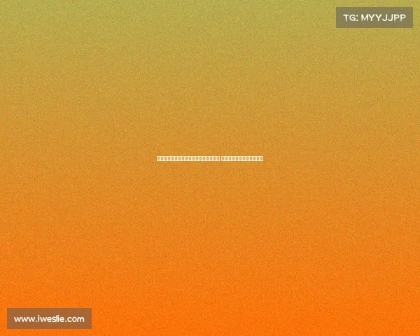 德媒报道：多特前主席尼鲍姆转型为作家 新书《白宫出售》即将面世