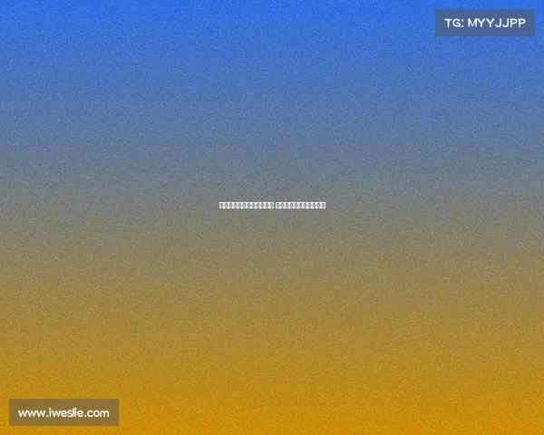 罗马诺曝穆阿尼欲重返尤文 图赫尔否认纽卡与其接触 罗马诺曝穆阿尼欲重返尤文 图赫尔否认纽卡与其接触