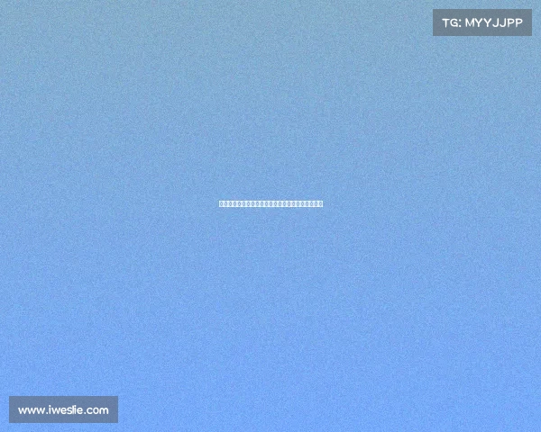 德甲新星崛起：年轻球员如何在激烈竞争中脱颖而出