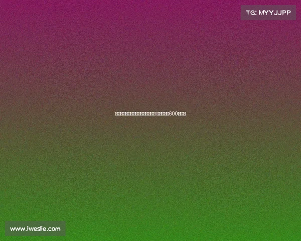 巴塞尔有意租借国米后卫帕拉西奥斯 买断费用约600万欧元