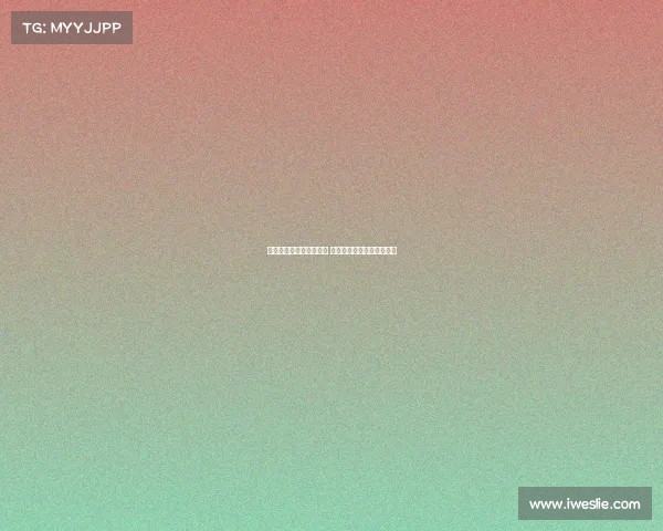 早报：每一场都充满挑战 强者晋级背后的艰辛与拼搏