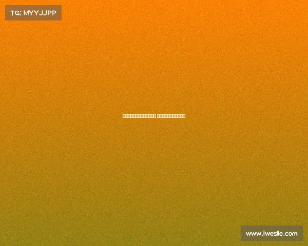 李月汝缺席女篮亚洲杯引热议 舆论普遍支持其缺席决定