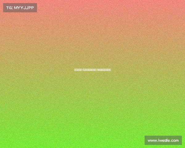 泰山队凌晨4点出发前往比赛地 航班信息曝光引关注