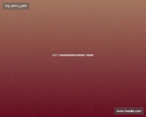 自2011年以来巴黎门将位置频繁变动 舍瓦利耶将成第14位轮换门将