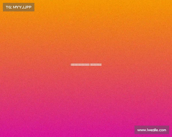 德甲赛季新篇章开幕精彩对决 争冠之路即将启航